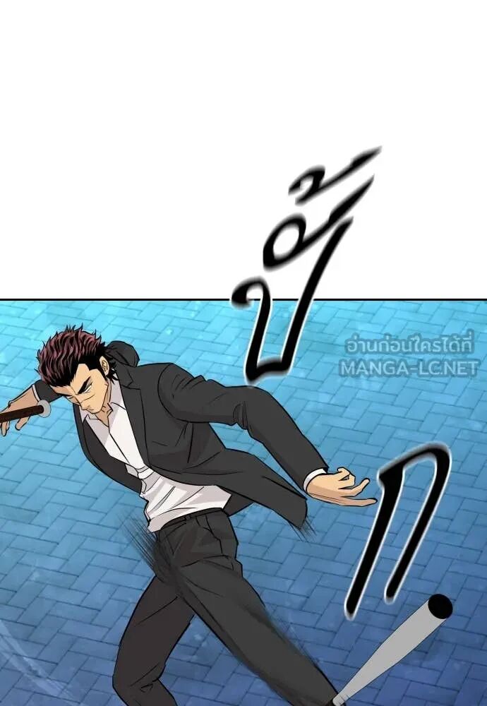 Read Genius Grandson of the Loan Shark King TH Manga Online