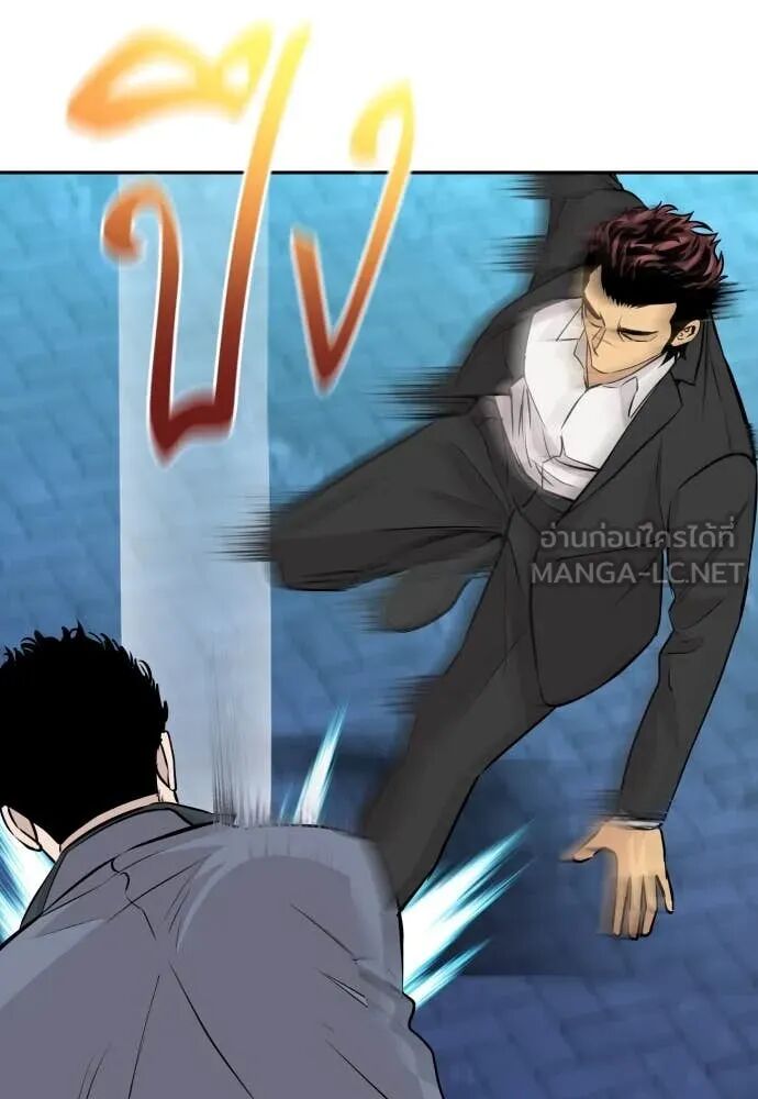 Read Genius Grandson of the Loan Shark King TH Manga Online