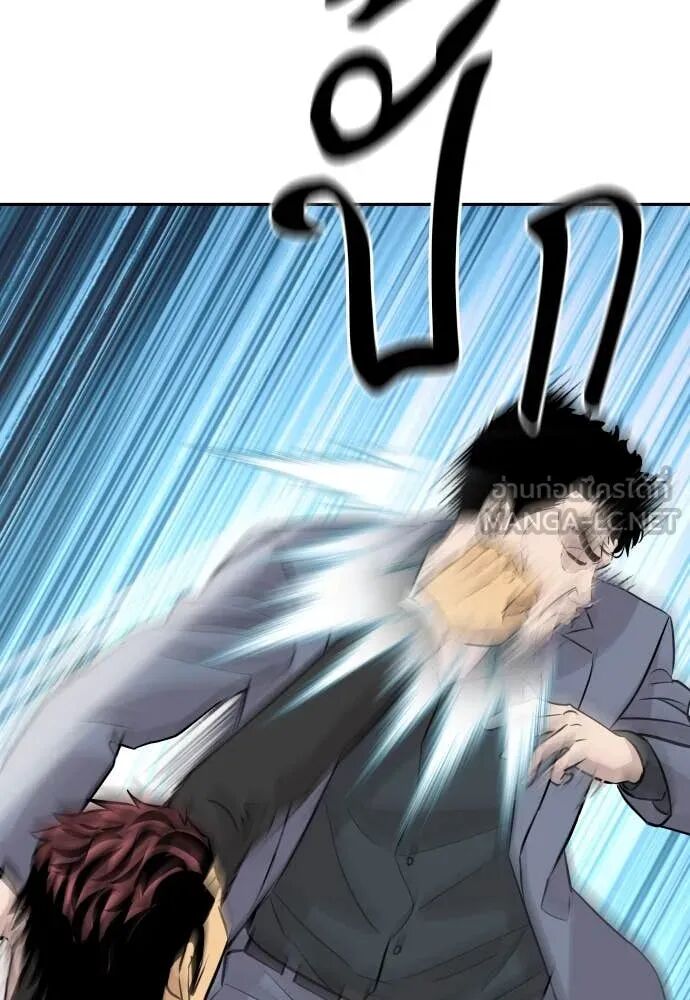 Read Genius Grandson of the Loan Shark King TH Manga Online