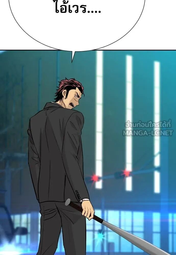 Read Genius Grandson of the Loan Shark King TH Manga Online