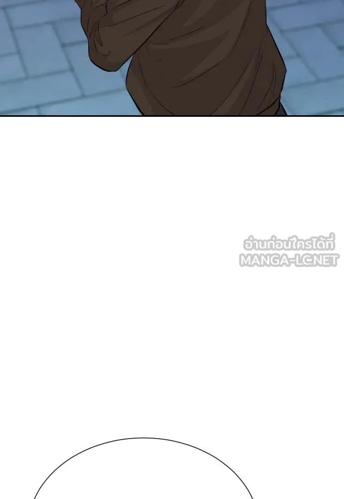 Read Genius Grandson of the Loan Shark King TH Manga Online