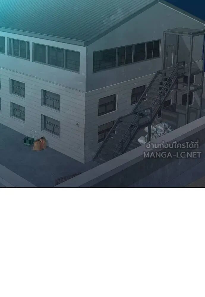 Read Genius Grandson of the Loan Shark King TH Manga Online