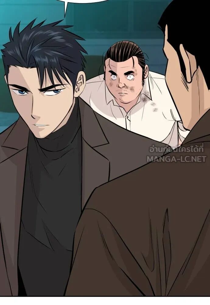 Read Genius Grandson of the Loan Shark King TH Manga Online