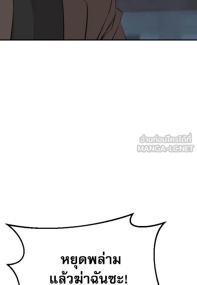 Read Genius Grandson of the Loan Shark King TH Manga Online