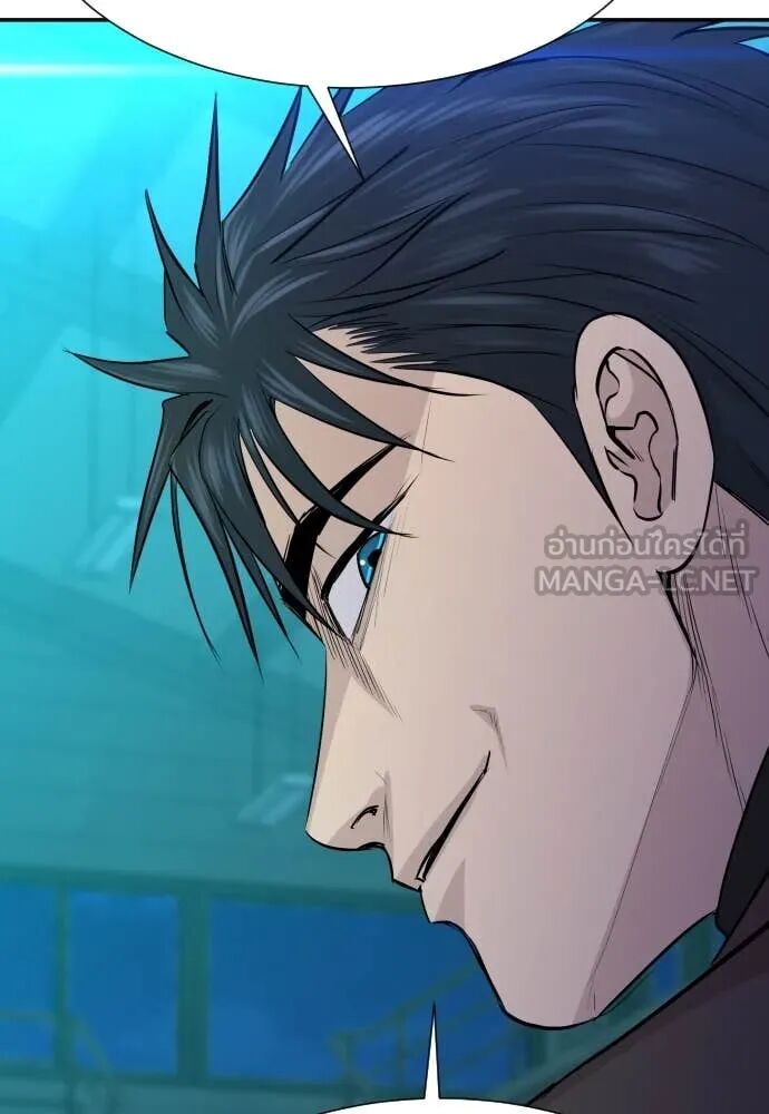 Read Genius Grandson of the Loan Shark King TH Manga Online