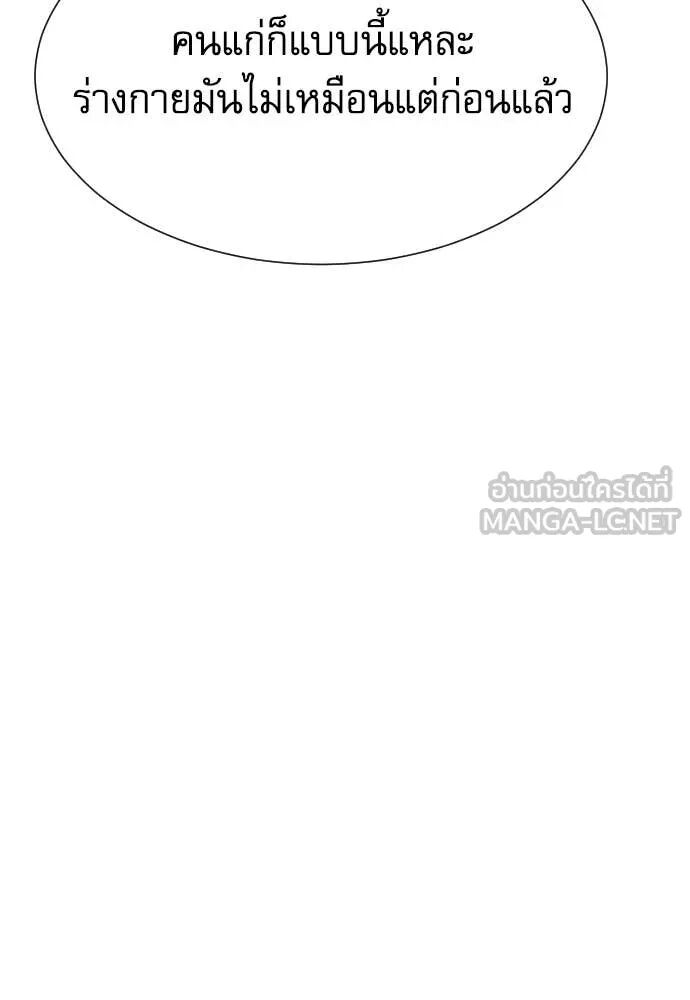 Read Genius Grandson of the Loan Shark King TH Manga Online