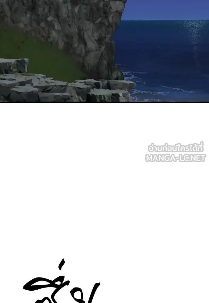 Read Genius Grandson of the Loan Shark King TH Manga Online