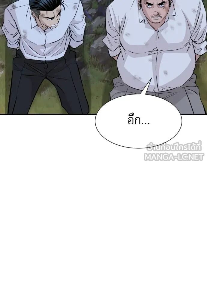 Read Genius Grandson of the Loan Shark King TH Manga Online