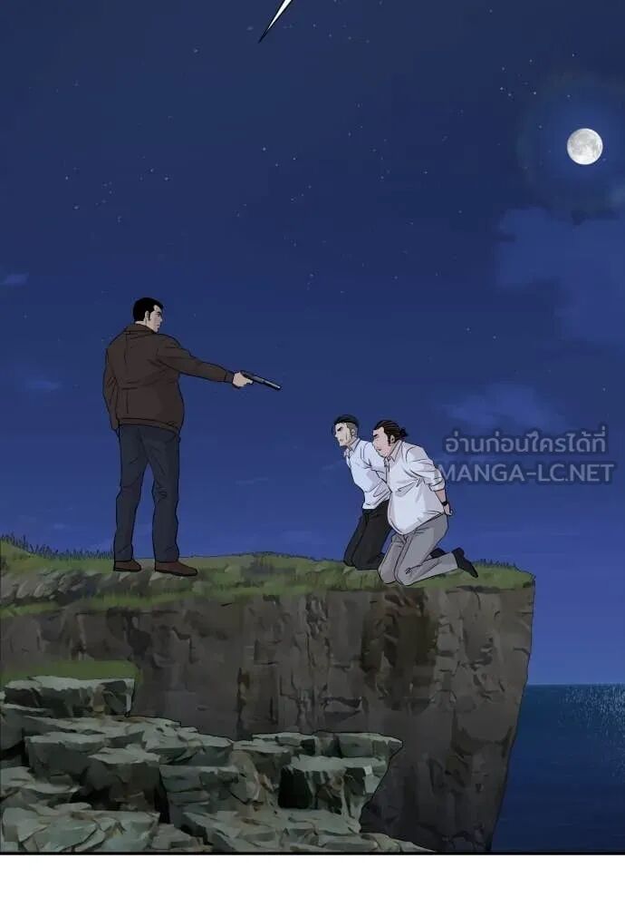 Read Genius Grandson of the Loan Shark King TH Manga Online