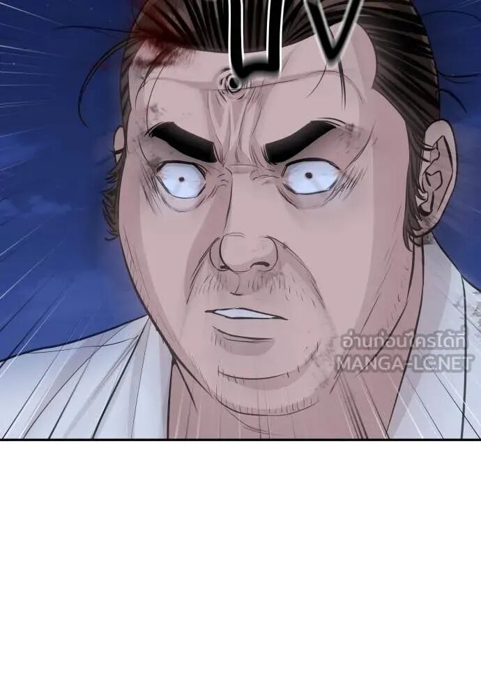 Read Genius Grandson of the Loan Shark King TH Manga Online