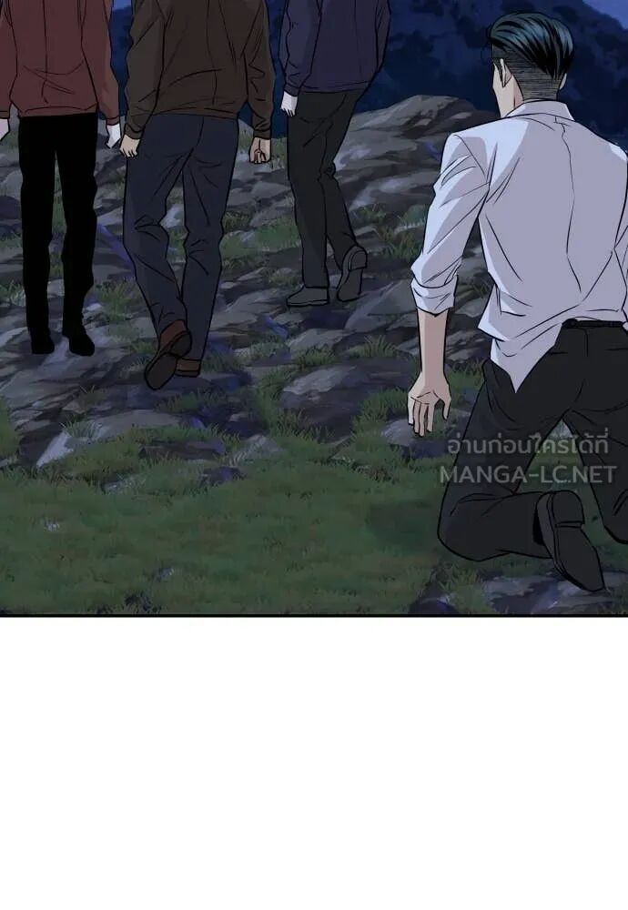 Read Genius Grandson of the Loan Shark King TH Manga Online