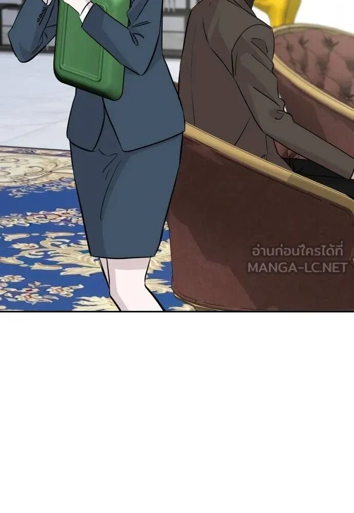 Read Genius Grandson of the Loan Shark King TH Manga Online