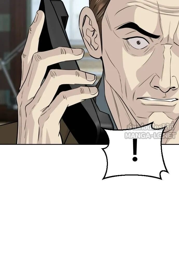 Read Genius Grandson of the Loan Shark King TH Manga Online