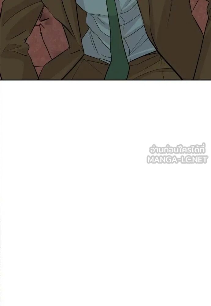 Read Genius Grandson of the Loan Shark King TH Manga Online