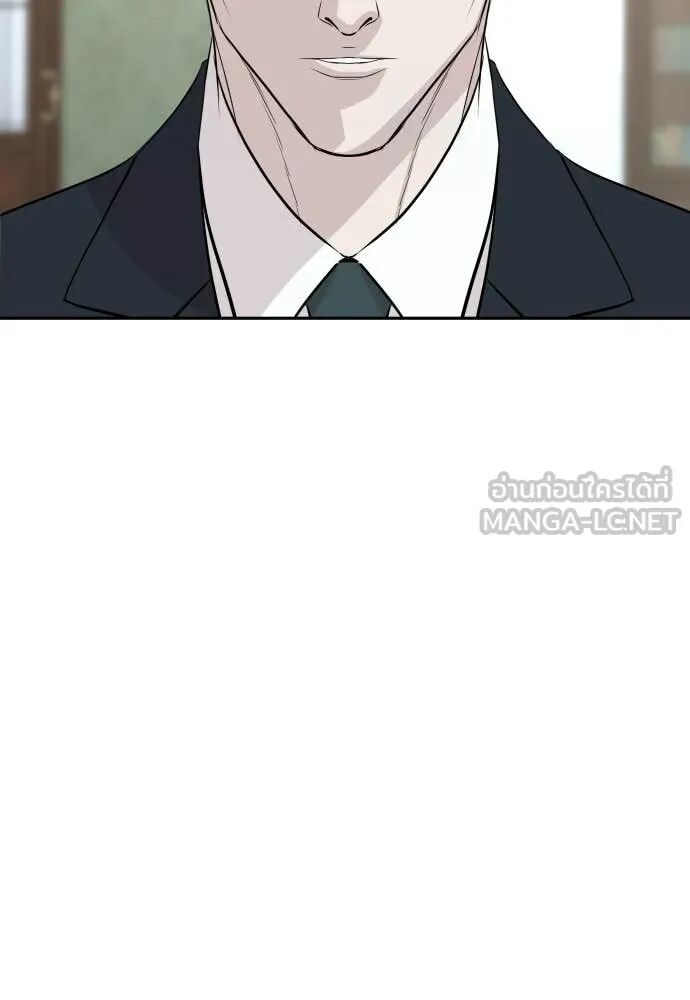 Read Genius Grandson of the Loan Shark King TH Manga Online