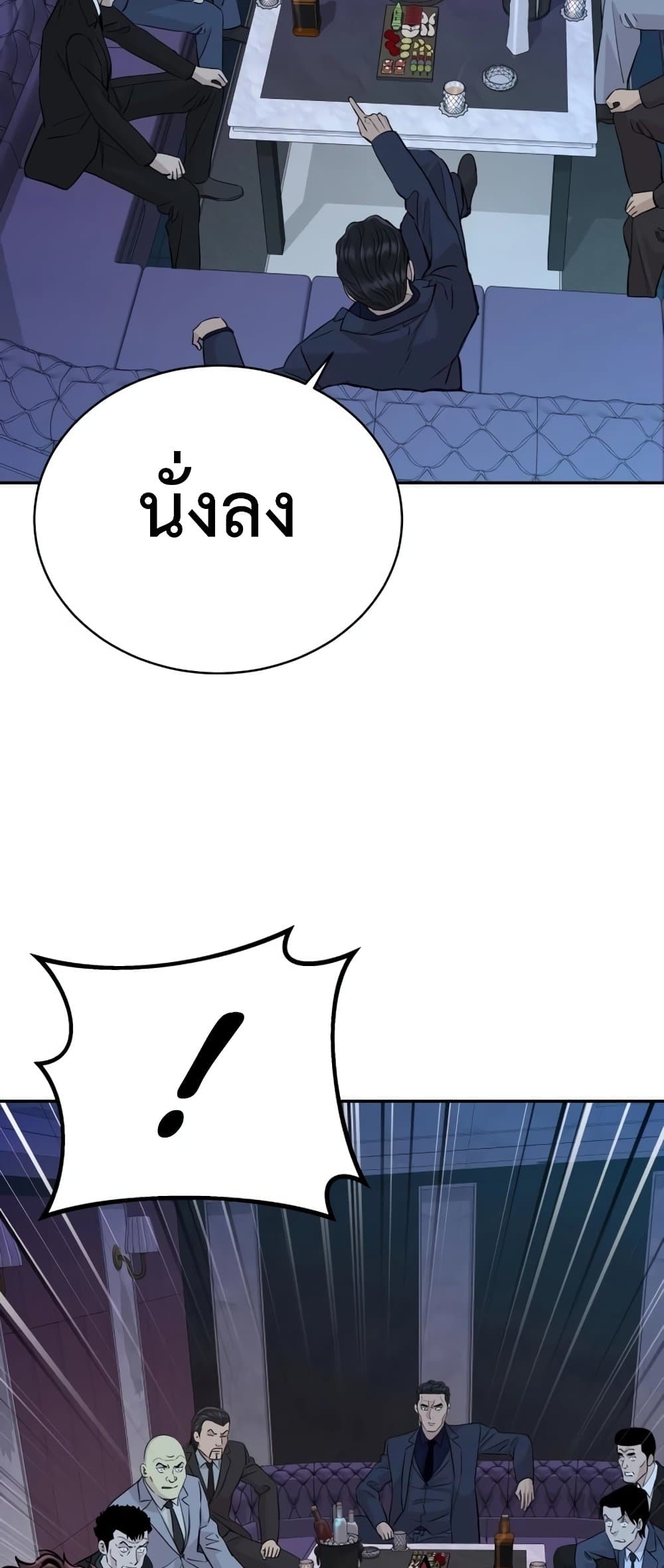 Read Genius Grandson of the Loan Shark King TH Manga Online