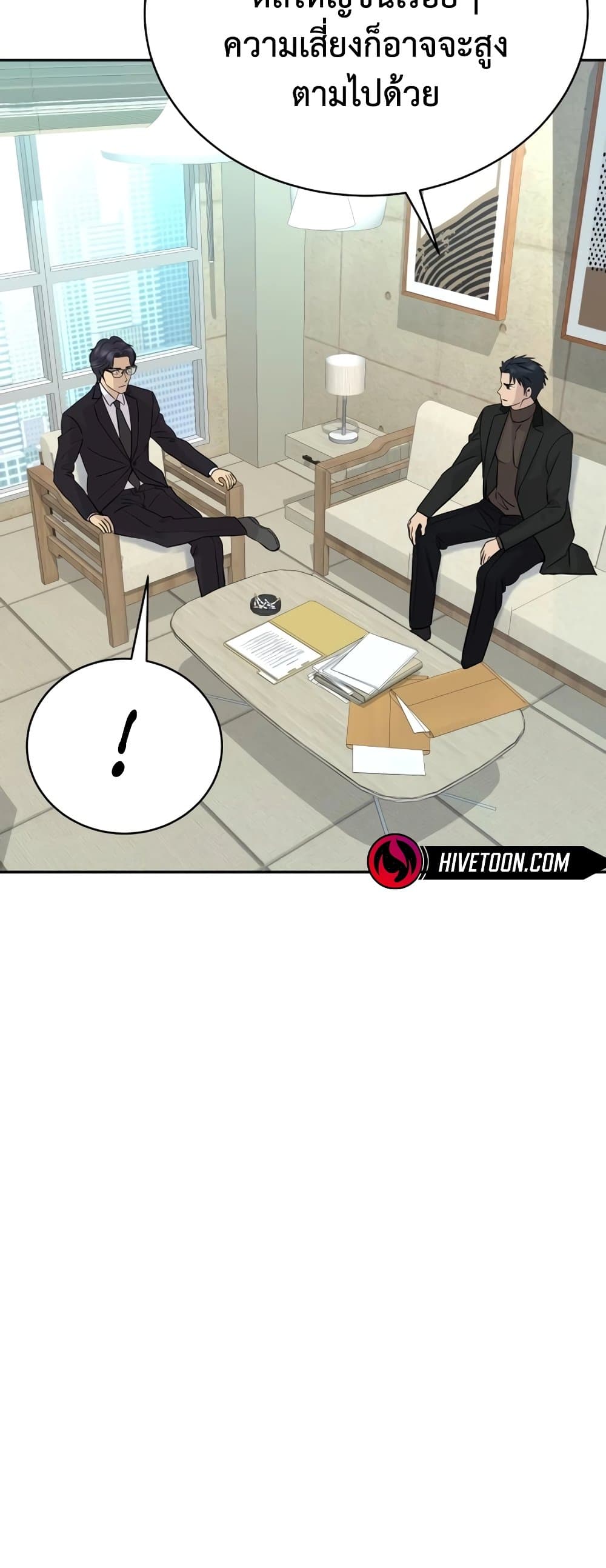 Read Genius Grandson of the Loan Shark King TH Manga Online