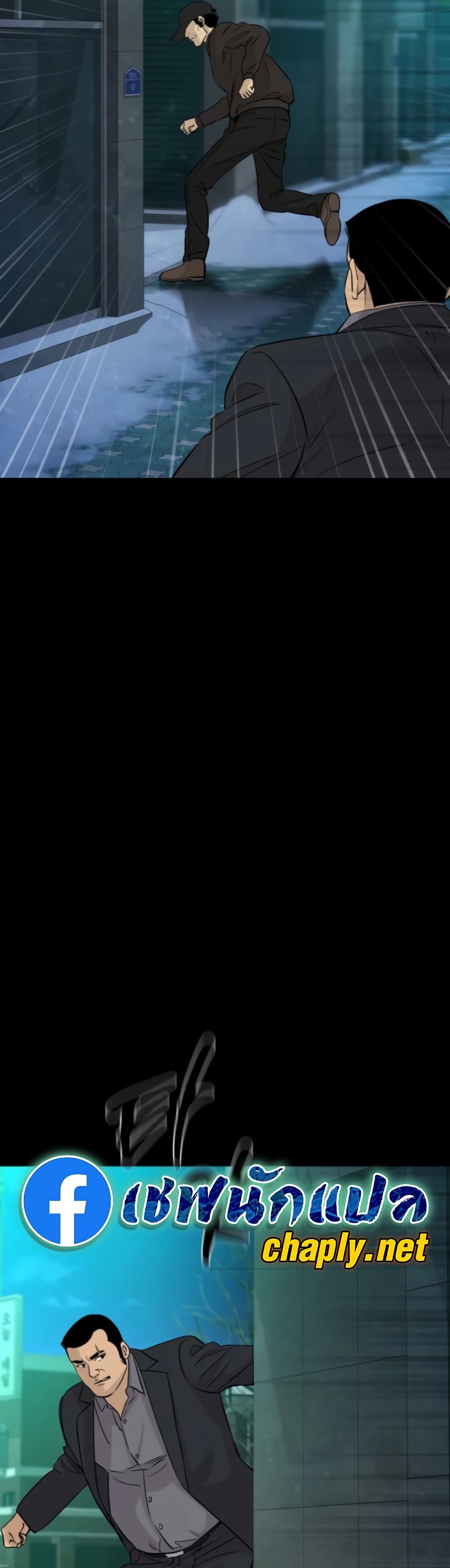 Read Genius Grandson of the Loan Shark King TH Manga Online