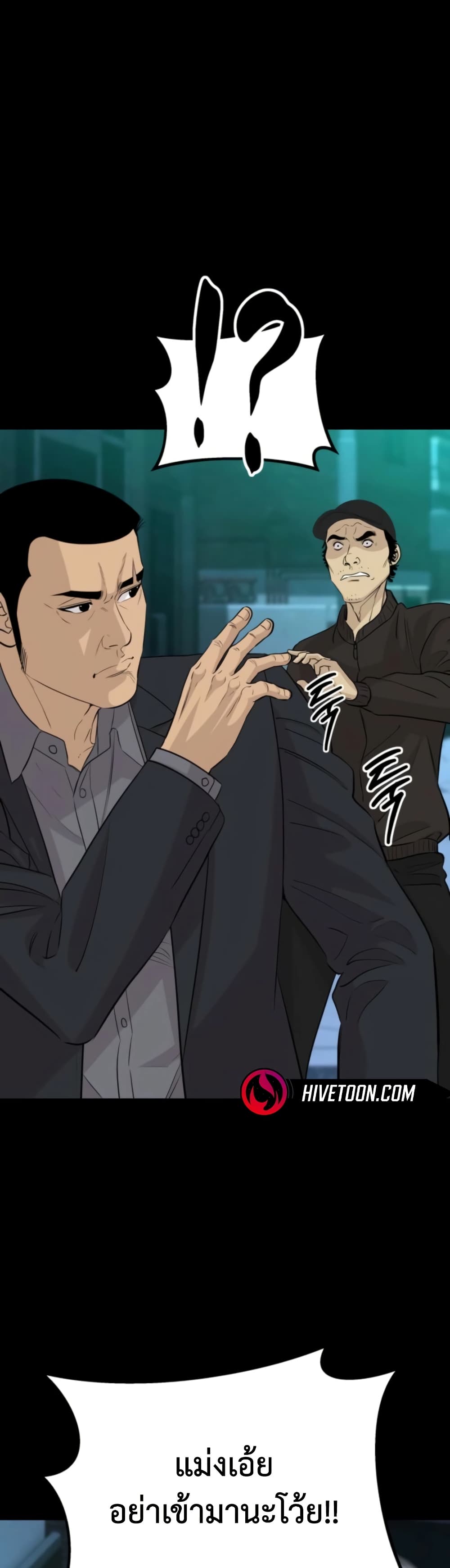 Read Genius Grandson of the Loan Shark King TH Manga Online