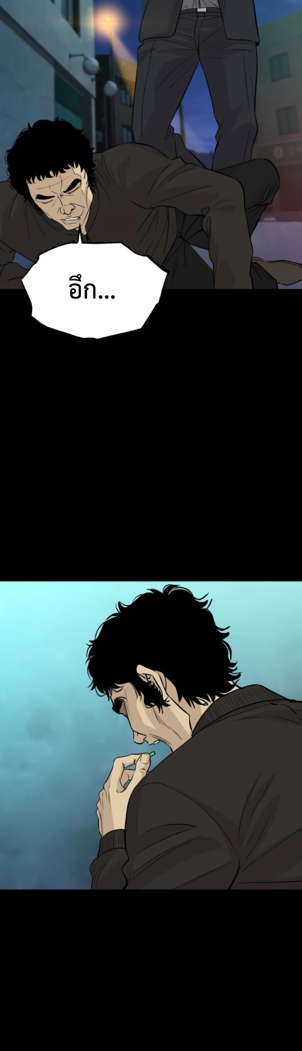 Read Genius Grandson of the Loan Shark King TH Manga Online