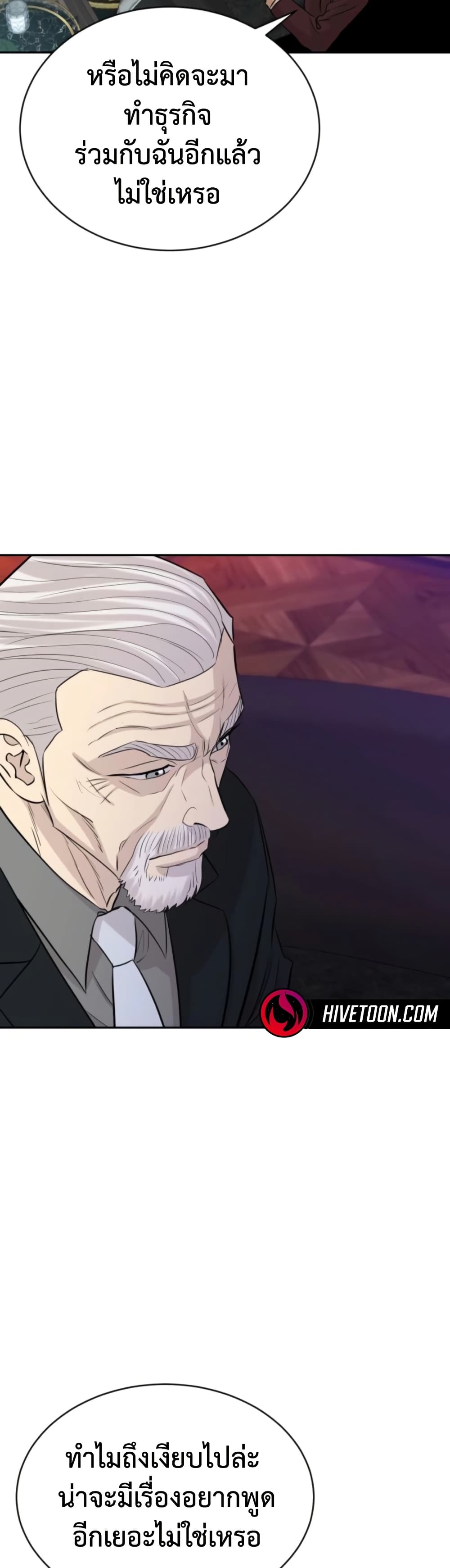 Read Genius Grandson of the Loan Shark King TH Manga Online