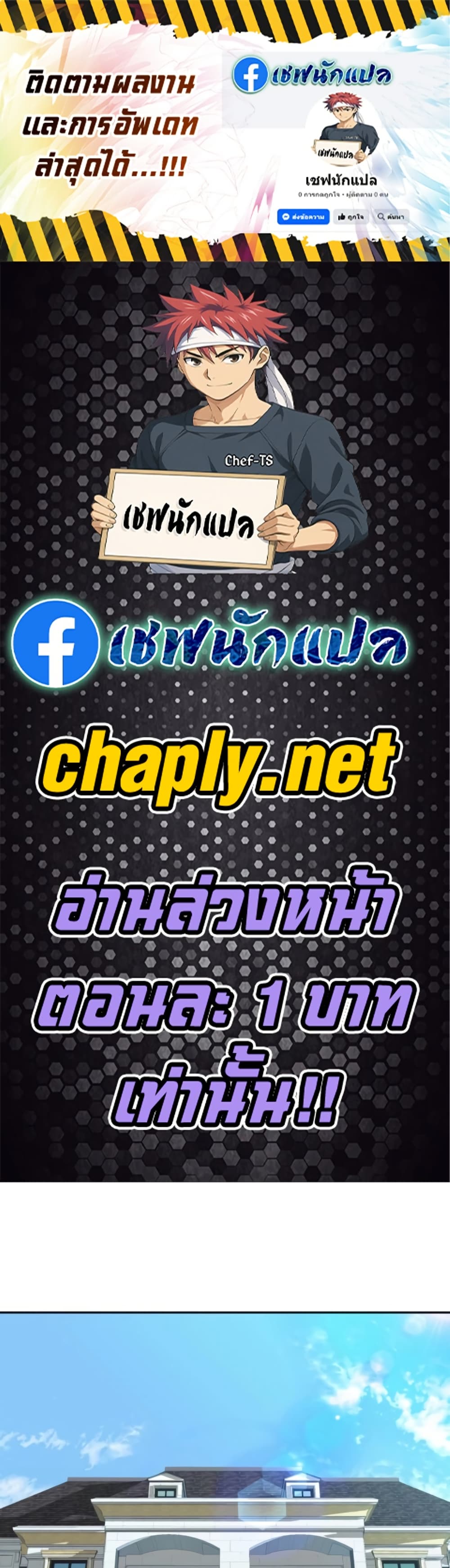 Read Genius Grandson of the Loan Shark King TH Manga Online