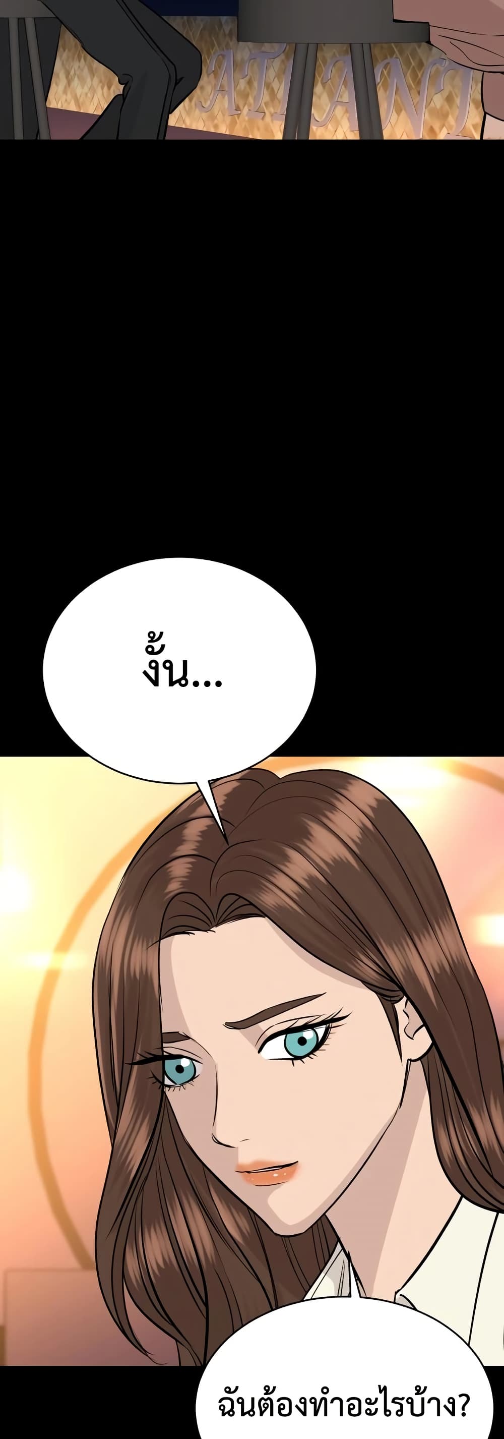 Read Genius Grandson of the Loan Shark King TH Manga Online