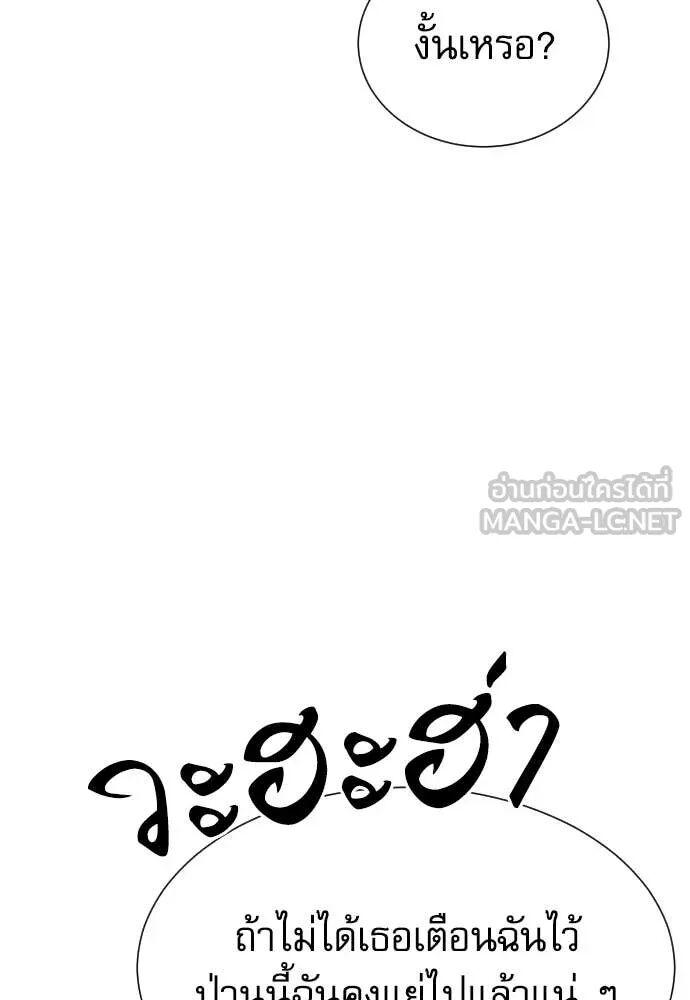 Read Genius Grandson of the Loan Shark King TH Manga Online