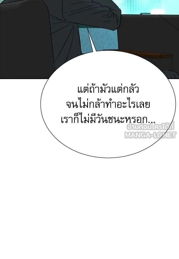 Read Genius Grandson of the Loan Shark King TH Manga Online