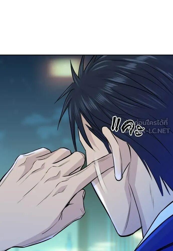 Read Genius Grandson of the Loan Shark King TH Manga Online