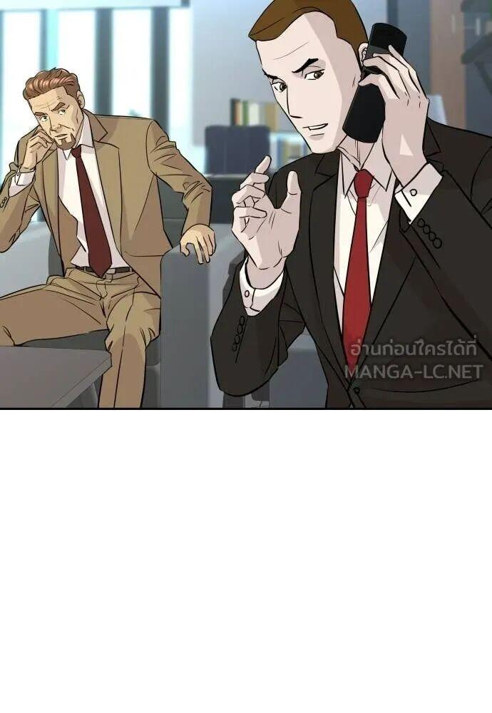 Read Genius Grandson of the Loan Shark King TH Manga Online