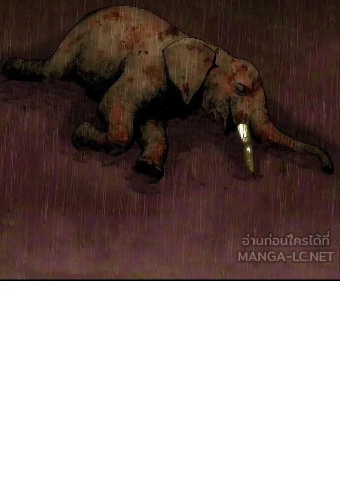 Read Genius Grandson of the Loan Shark King TH Manga Online