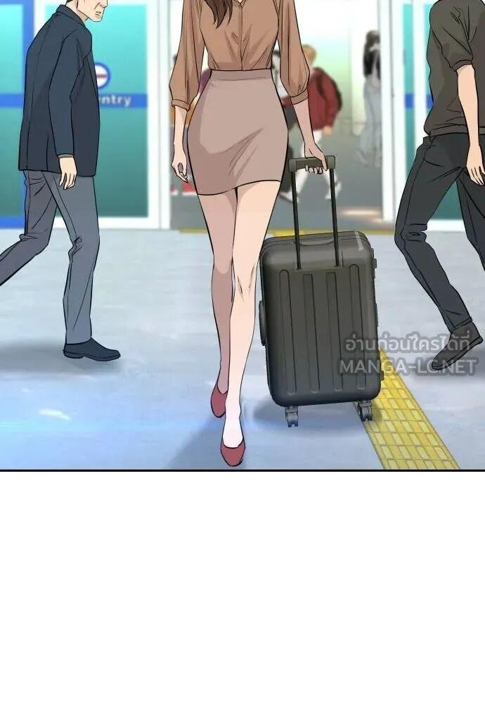 Read Genius Grandson of the Loan Shark King TH Manga Online