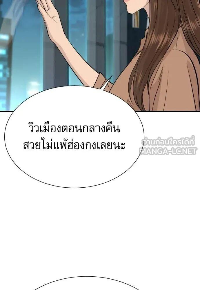 Read Genius Grandson of the Loan Shark King TH Manga Online