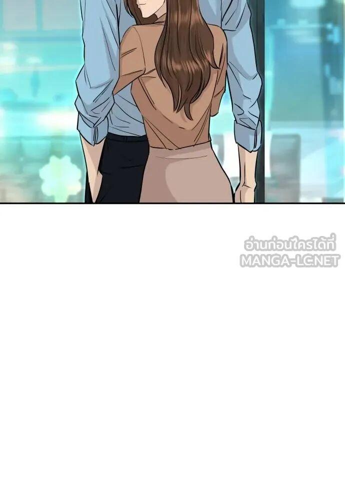 Read Genius Grandson of the Loan Shark King TH Manga Online