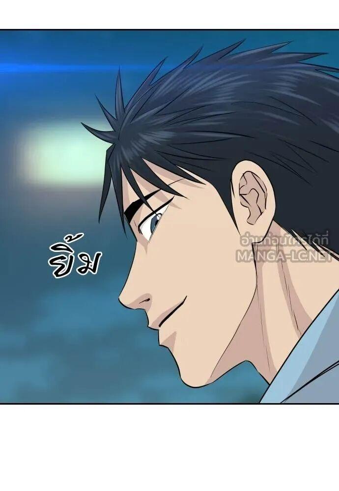 Read Genius Grandson of the Loan Shark King TH Manga Online