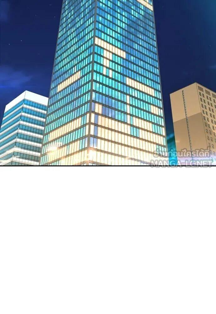 Read Genius Grandson of the Loan Shark King TH Manga Online