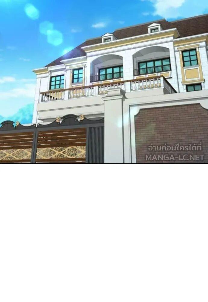 Read Genius Grandson of the Loan Shark King TH Manga Online