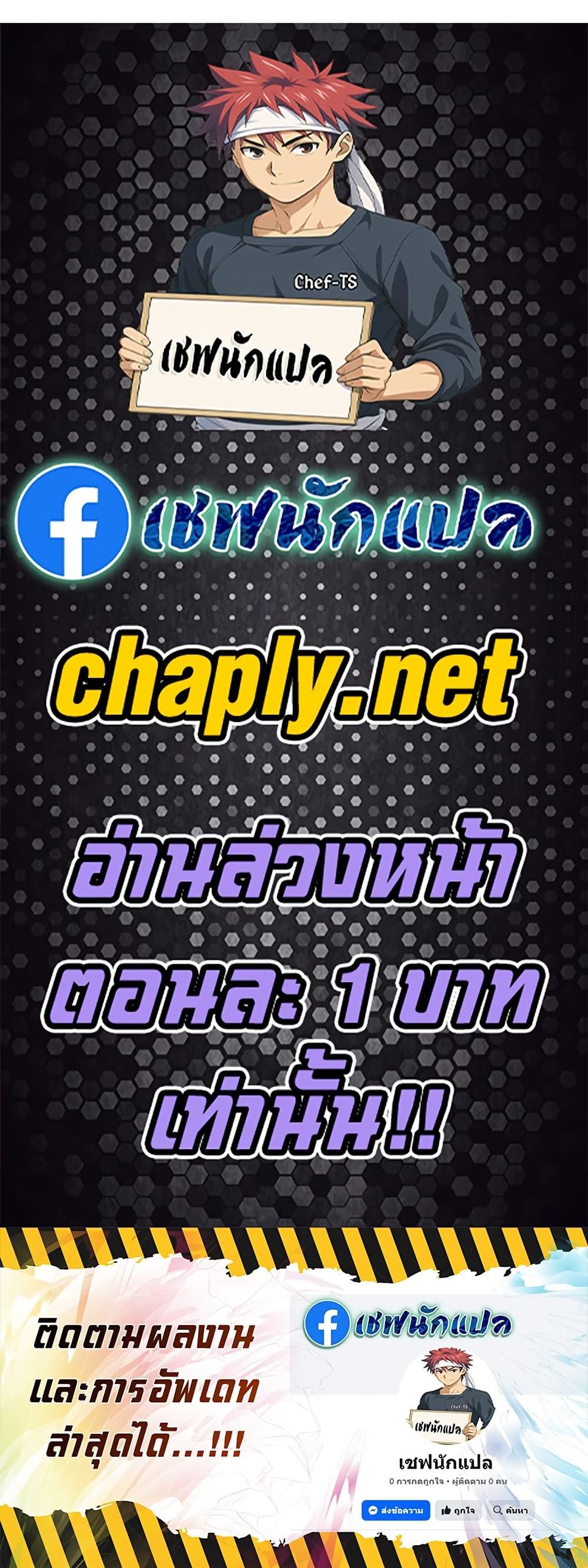 Read Genius Grandson of the Loan Shark King TH Manga Online