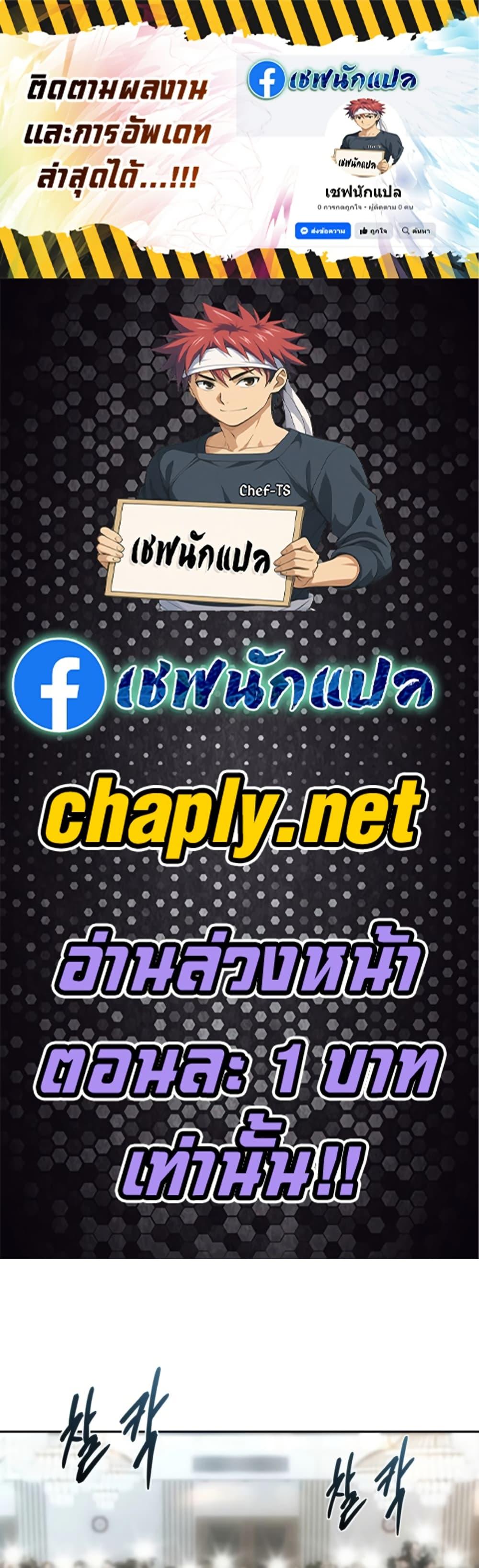 Read Genius Grandson of the Loan Shark King TH Manga Online