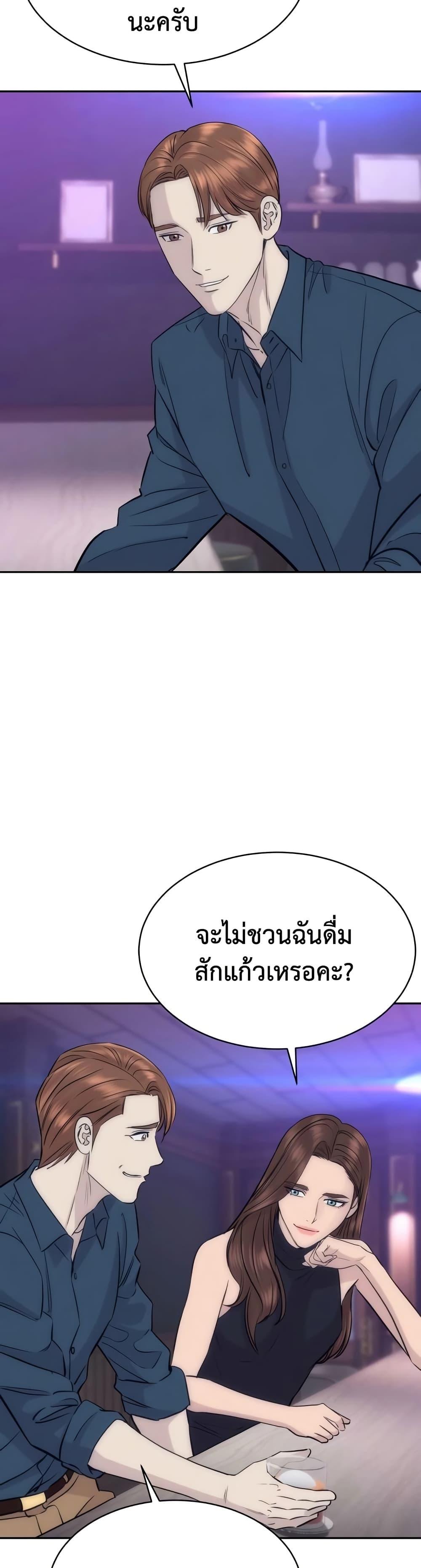 Read Genius Grandson of the Loan Shark King TH Manga Online