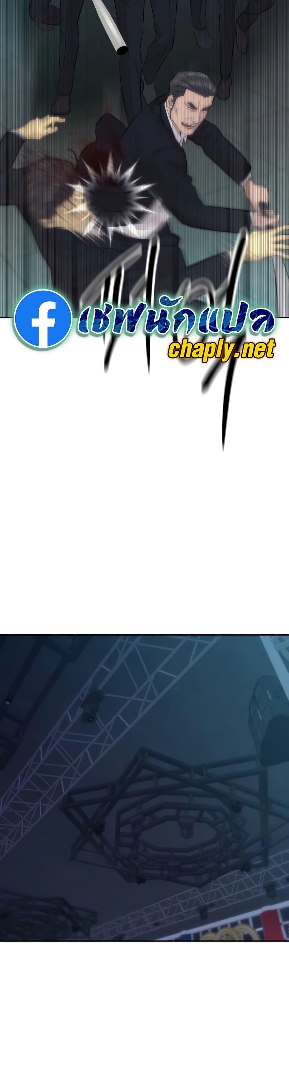 Read Genius Grandson of the Loan Shark King TH Manga Online