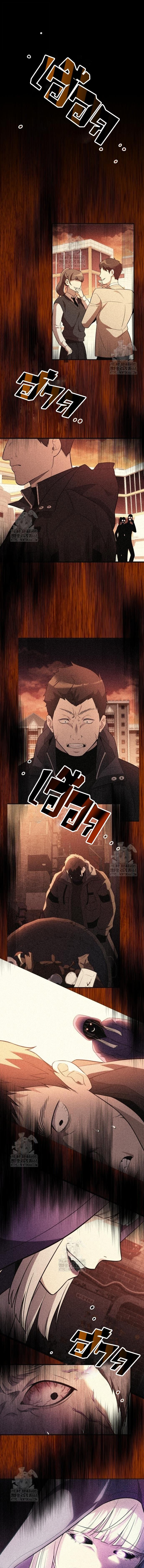 Read I Obtained a Mythic Item TH Manga Online