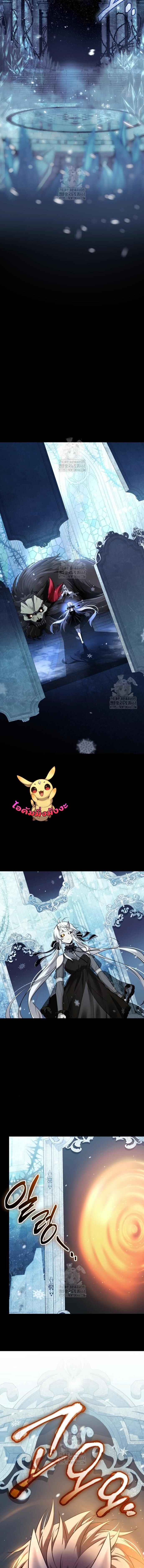 Read I Obtained a Mythic Item TH Manga Online