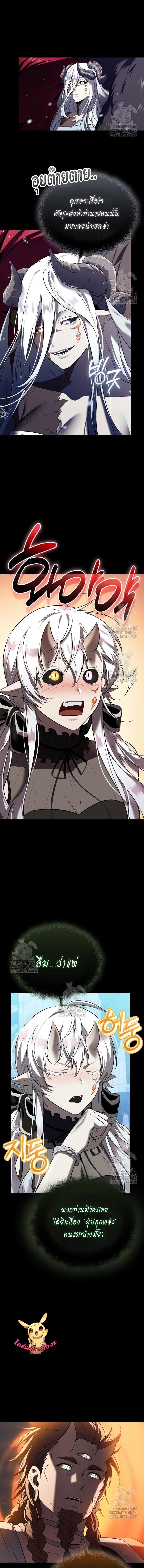 Read I Obtained a Mythic Item TH Manga Online