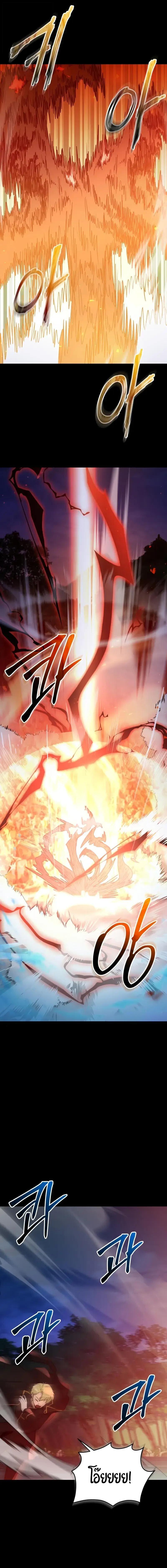 Read I Obtained a Mythic Item TH Manga Online