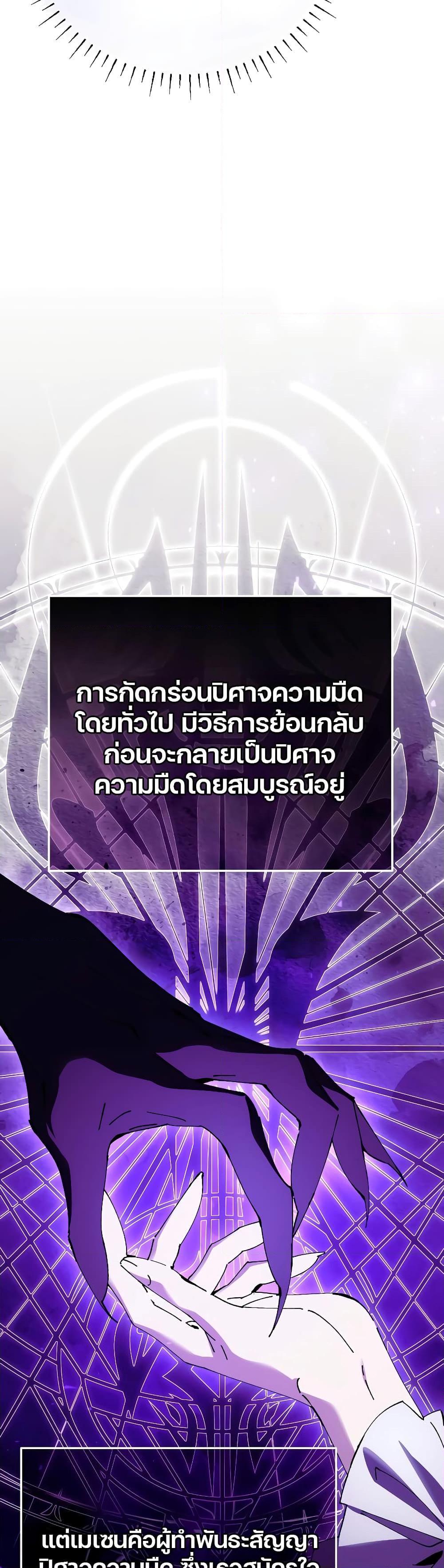 Read Magic Academy’s Genius Blinker TH Manga Online