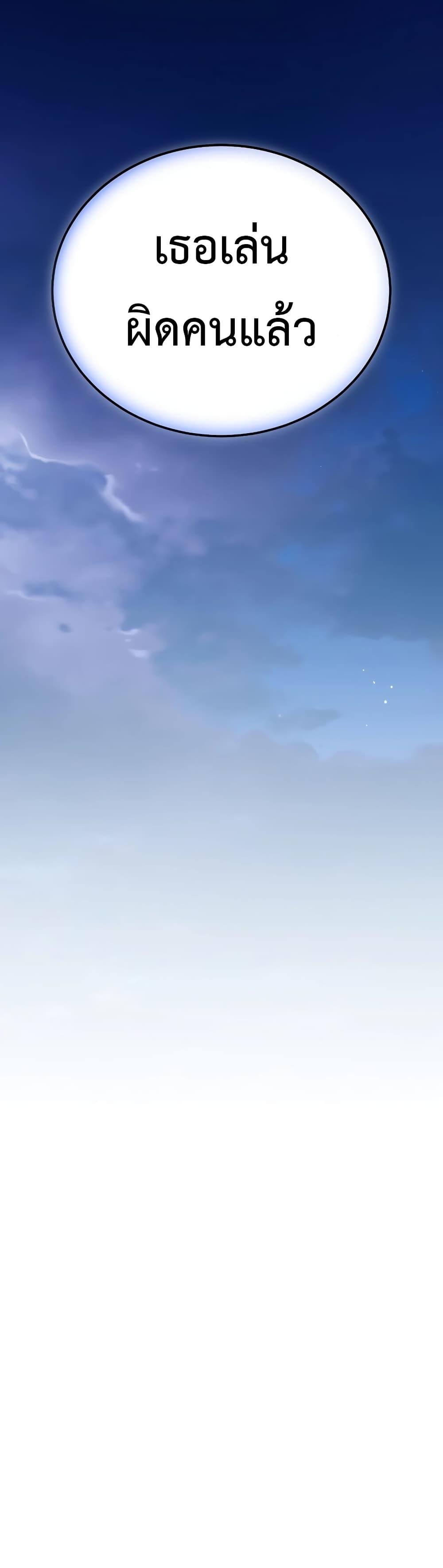 Read Magic Academy’s Genius Blinker TH Manga Online