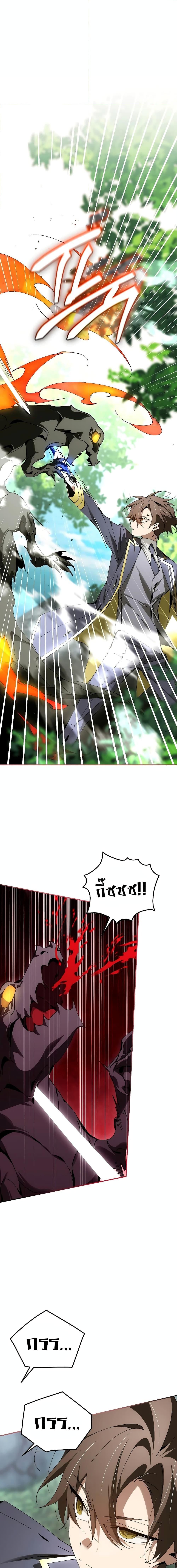 Read Magic Academy’s Genius Blinker TH Manga Online