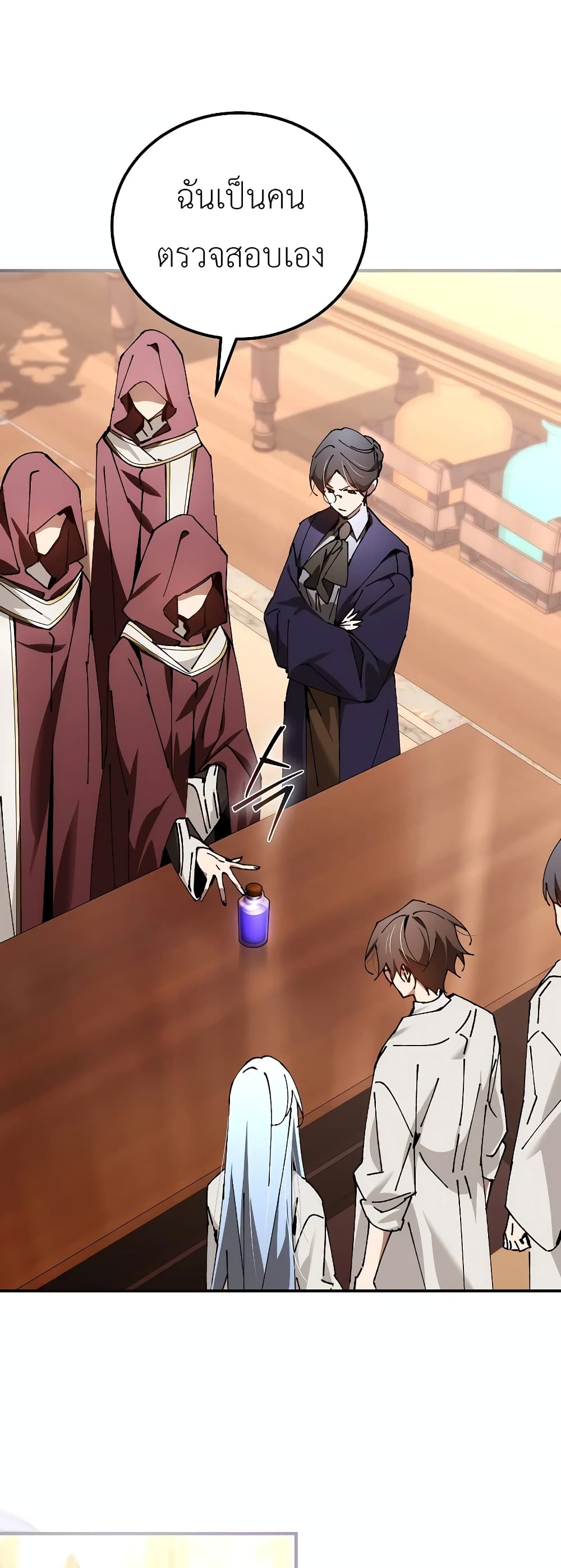 Read Magic Academy’s Genius Blinker TH Manga Online